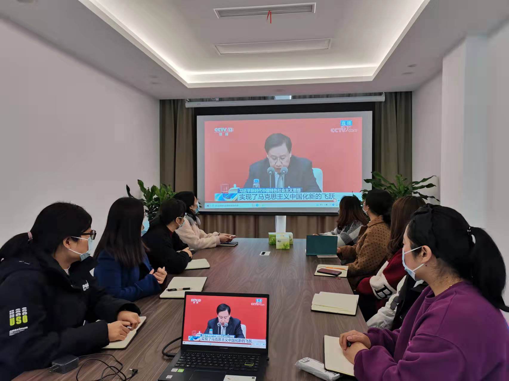 德阳市ok138cn太阳集团529林业开发有限公司党支部组织收看党的十九届六中全会心灵新闻颁布会