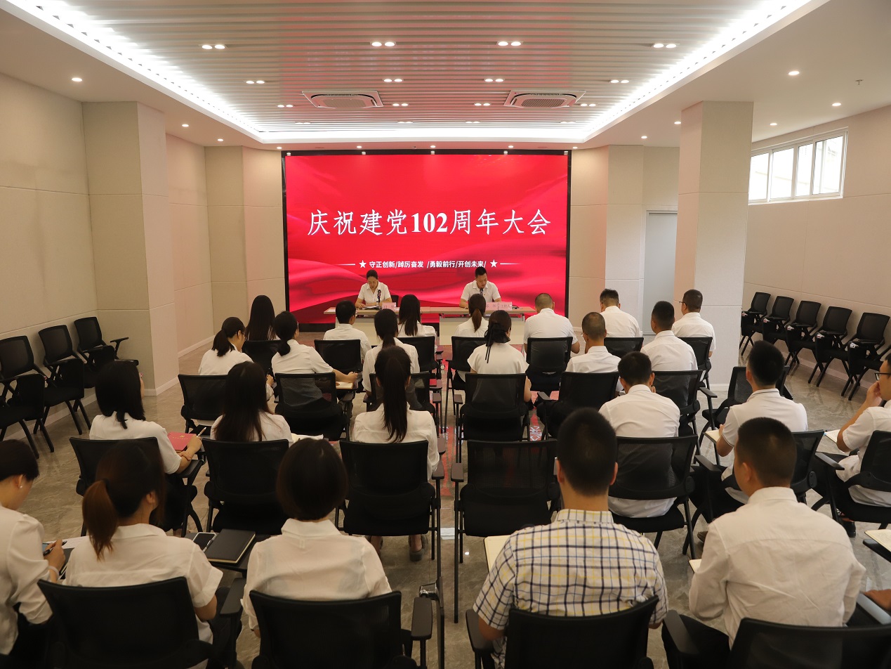 ok138cn太阳集团529召开庆祝建党102周年大会